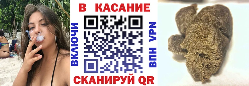Купить закладку Cocaine  Меф мяу мяу  СК  Вейп ТГК  ГАШ  Амфетамин  Остров