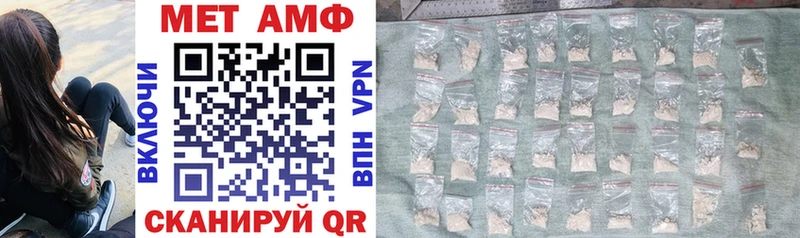 Amphetamine 98% Остров