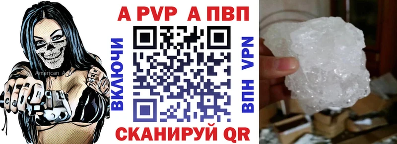 Alpha PVP кристаллы  Купить где  Остров 