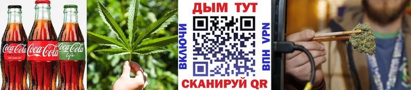 Купить где  Остров  Cannafood конопля 