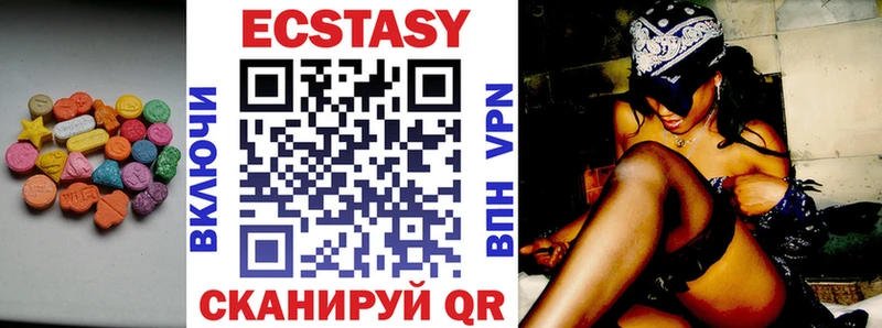 Экстази бентли  Купить где  Остров 