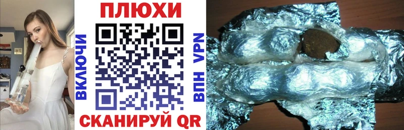 ГАШ ice o lator  Купить  Остров 