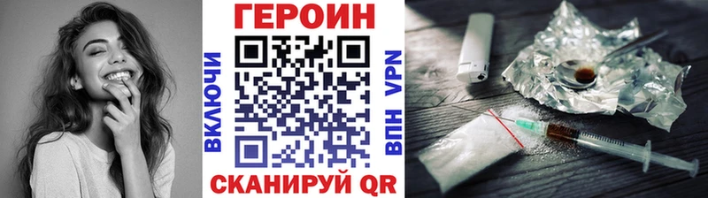 ГЕРОИН афганец  Купить  Остров 