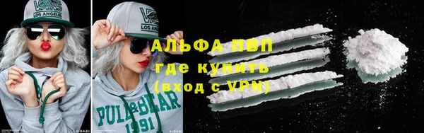 мяу мяу кристалл Вязьма