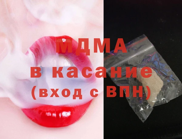 ALPHA PVP Вяземский