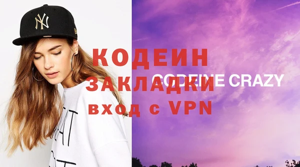 мяу мяу кристалл Вязьма