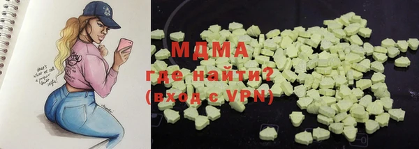 ALPHA PVP Вяземский