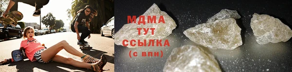 ALPHA PVP Вяземский