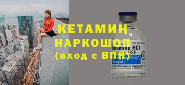 мяу мяу кристалл Вязьма