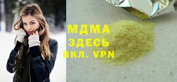 ALPHA PVP Вяземский