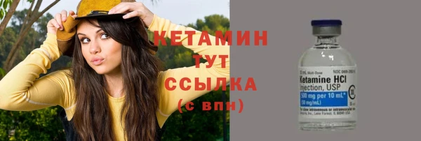 мяу мяу кристалл Вязьма