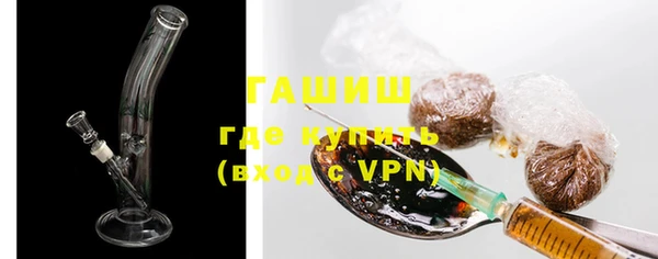 ALPHA PVP Вяземский