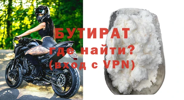 мяу мяу кристалл Вязьма