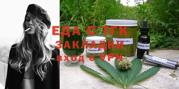 мяу мяу кристалл Вязьма