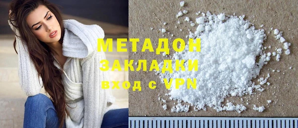 мяу мяу кристалл Вязьма