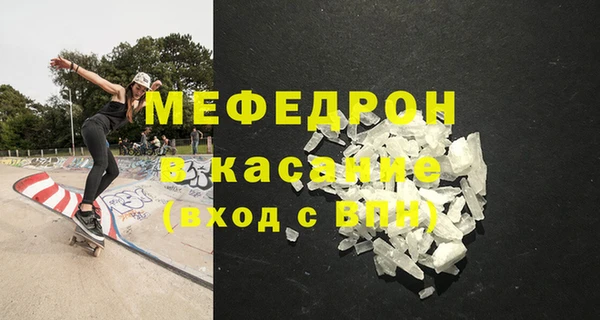 ALPHA PVP Вяземский