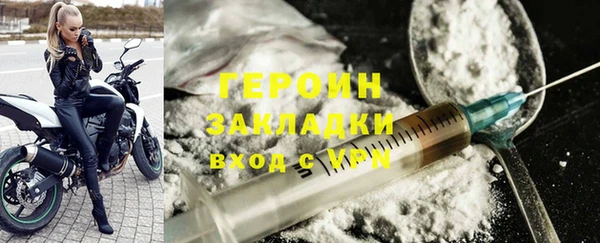 мяу мяу кристалл Вязьма