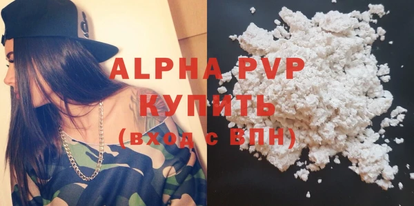 мяу мяу кристалл Вязьма