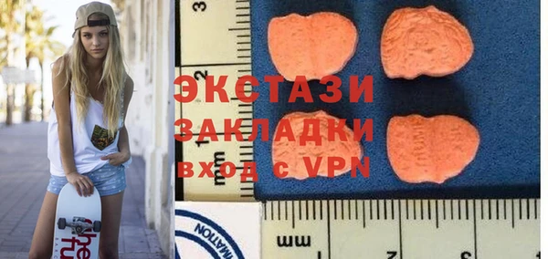 мяу мяу кристалл Вязьма