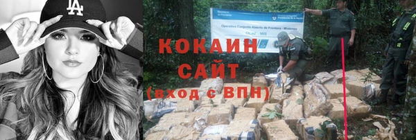 кокаин колумбия Вязники