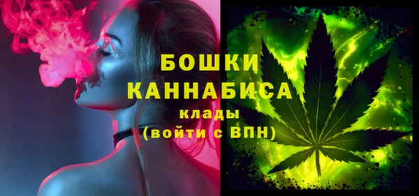 мяу мяу кристалл Вязьма