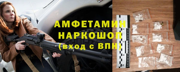 ALPHA PVP Вяземский
