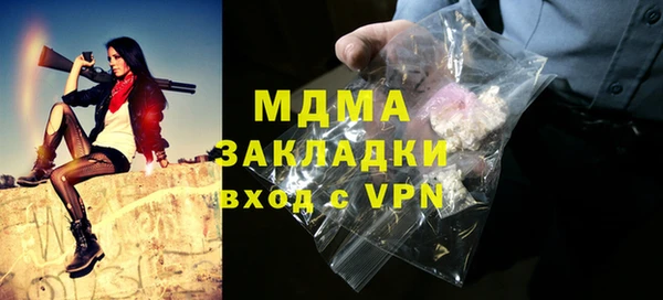 мяу мяу кристалл Вязьма