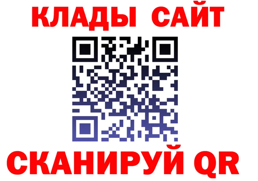 A PVP СК зеркало это кракен Остров