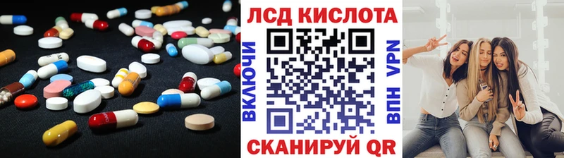Купить  Остров  Лсд 25 экстази ecstasy 