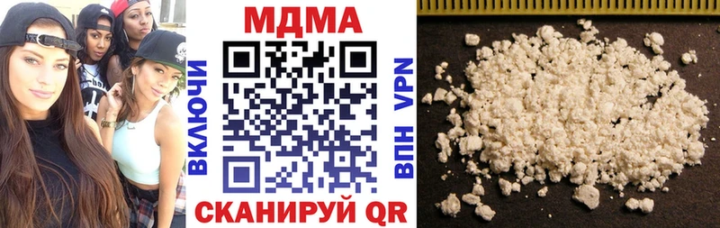 MDMA молли  Купить  Остров 