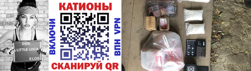 МЯУ-МЯУ 4 MMC  Купить закладки  Остров 