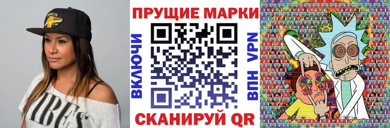 Купить закладки  Остров  Марки N-bome 1,5мг 