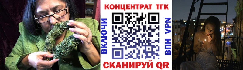 Купить закладки  Остров  ТГК вейп 