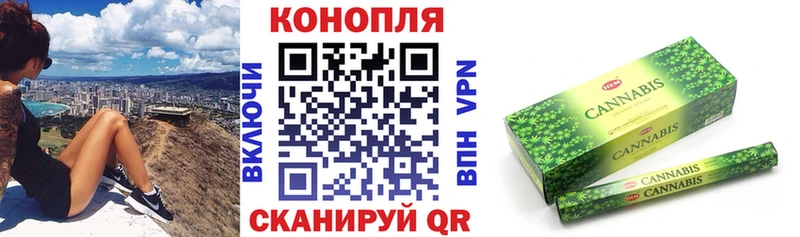 Канабис THC 21%  Купить закладки  Остров 